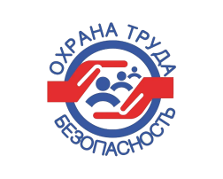 Декада охраны труда Декада охраны труда.
