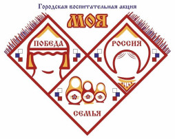 "События и лица. В фокусе - семья!" "События и лица. В фокусе - семья!".