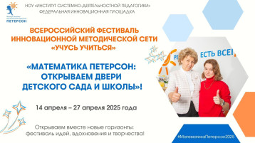 #МатематикаПетерсон2025 #МатематикаПетерсон2025.