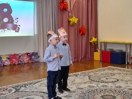 Утренник, посвящённый празднованию Международного женского Дня! Утренник, посвящённый празднованию Международного женского Дня!.