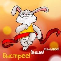 XXIV Спартакиады дошкольников «Быстрее! Выше! Сильнее!» XXIV Спартакиады дошкольников «Быстрее! Выше! Сильнее!».
