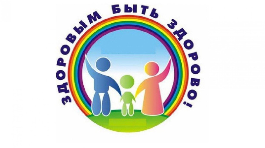 О проекте Паспорта здоровьесберегающей деятельности общеобразовательной организации О проекте Паспорта здоровьесберегающей деятельности общеобразовательной организации.