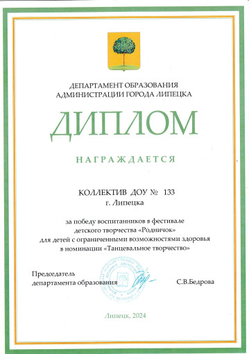 Награждение Награждение.