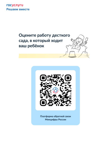 Опрос Опрос.